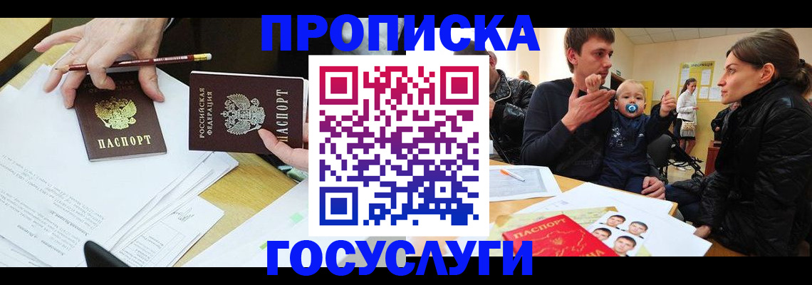 найти адрес прописки в Магадане