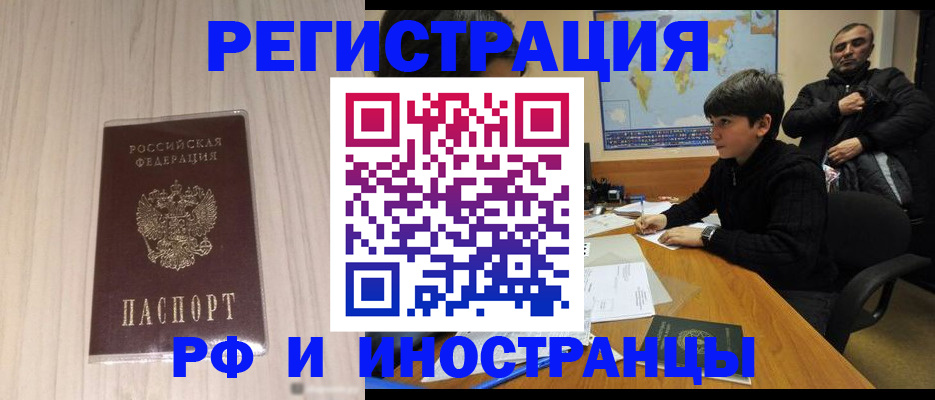 пропишу в квартире в Магадане